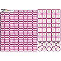 Amazon | ZI:L（ジール） 名前シール 布用 防水 耐水 ノンアイロン 3